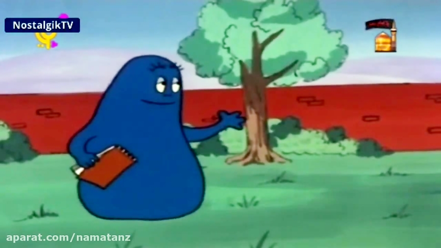 کارتون بارباپاپا قسمت 60